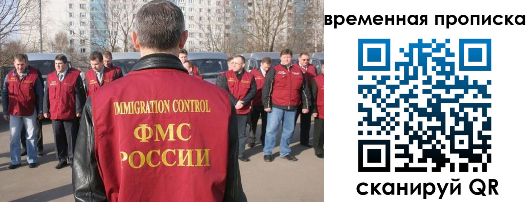 купить прописку в Кыштыме
