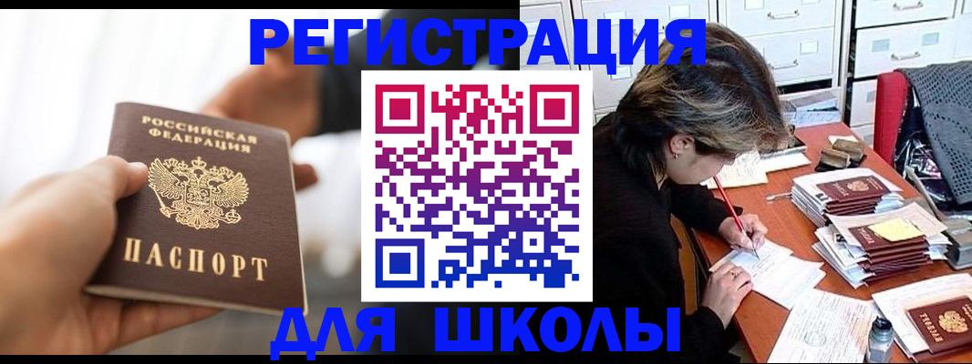 форма 3 в Кыштыме