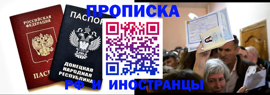 временная регистрация госуслуги в Кыштыме